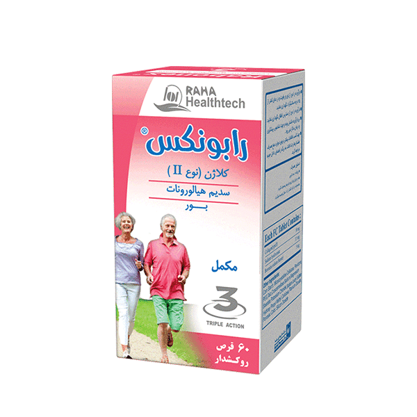 کپسول کلاژن رابونکس رها حاوی کلاژن نوع ۲، بسته ۶۰ عددی