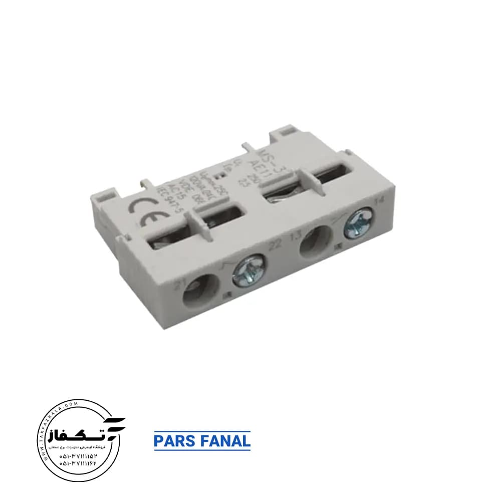 کنتاکت کمکی 1باز +1بسته نصب ازبالا پارس فانال مدل MS32