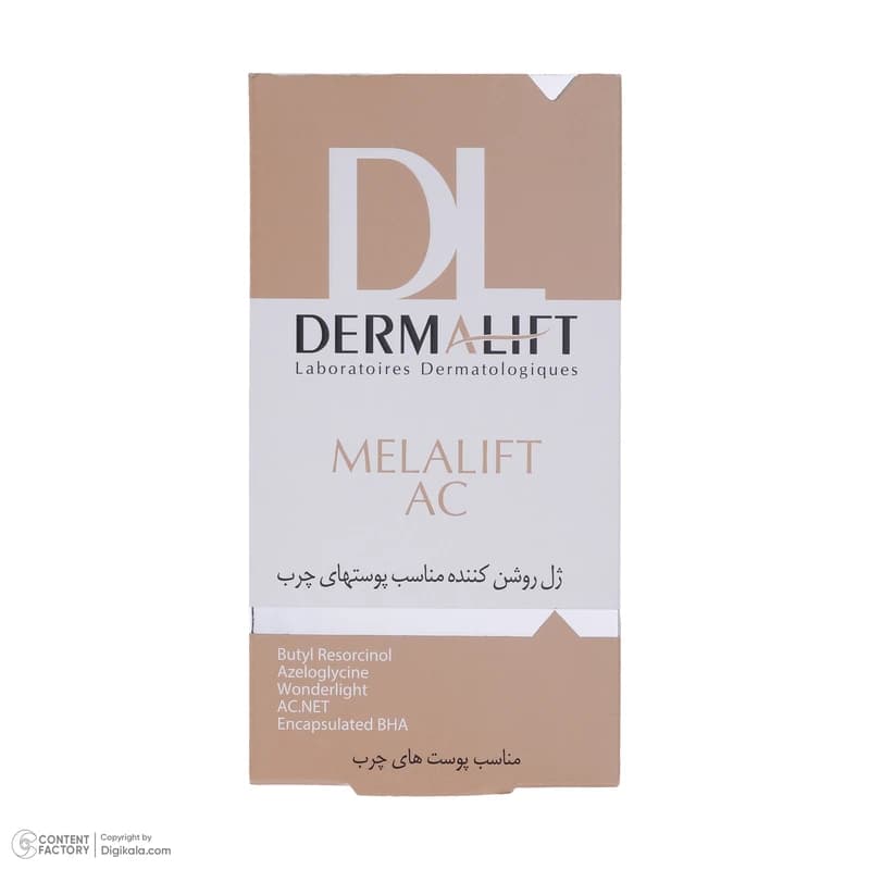 ژل روشن کننده پوست چرب DERMALIFT — تصویر ۳