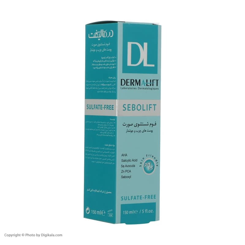فوم شستشوی صورت سبولیفت DERMALIFT — تصویر ۲