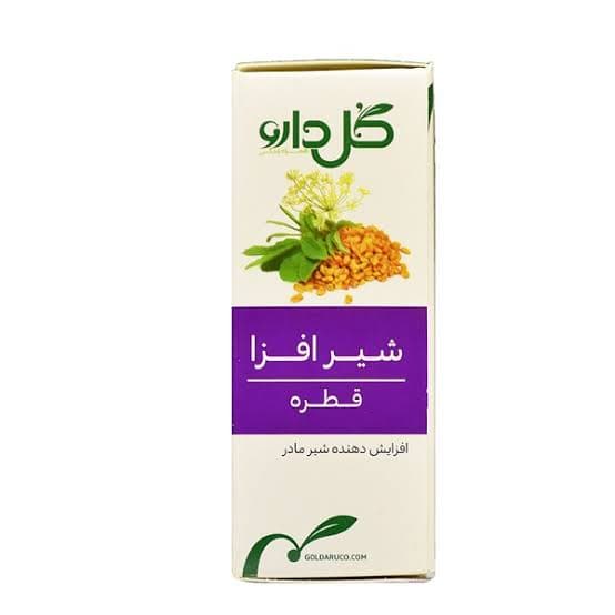 قطره خوراکی شیرافزا گل دارو مناسب برای افزایش شیر مادر، حجم 30 میلیلیتر
