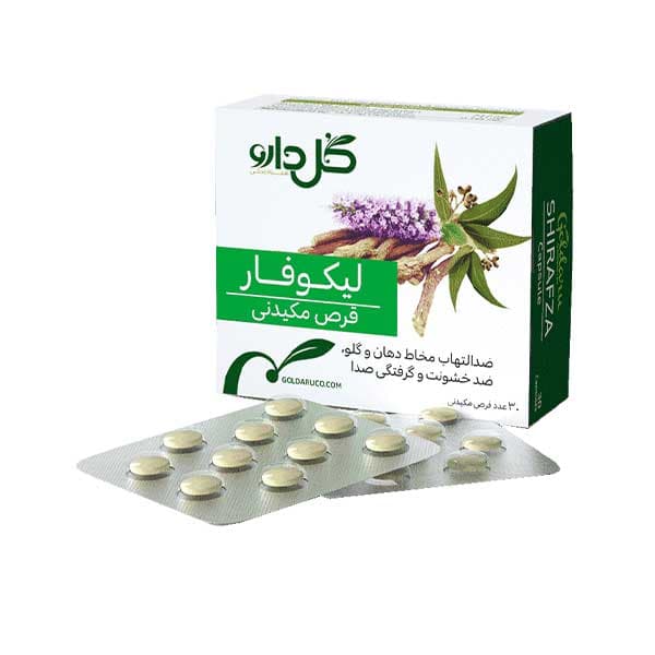 قرص لیکوفار کارن مناسب آنتی‌اکسیدان و حفظ سلامت عمومی، بسته 30 عددی