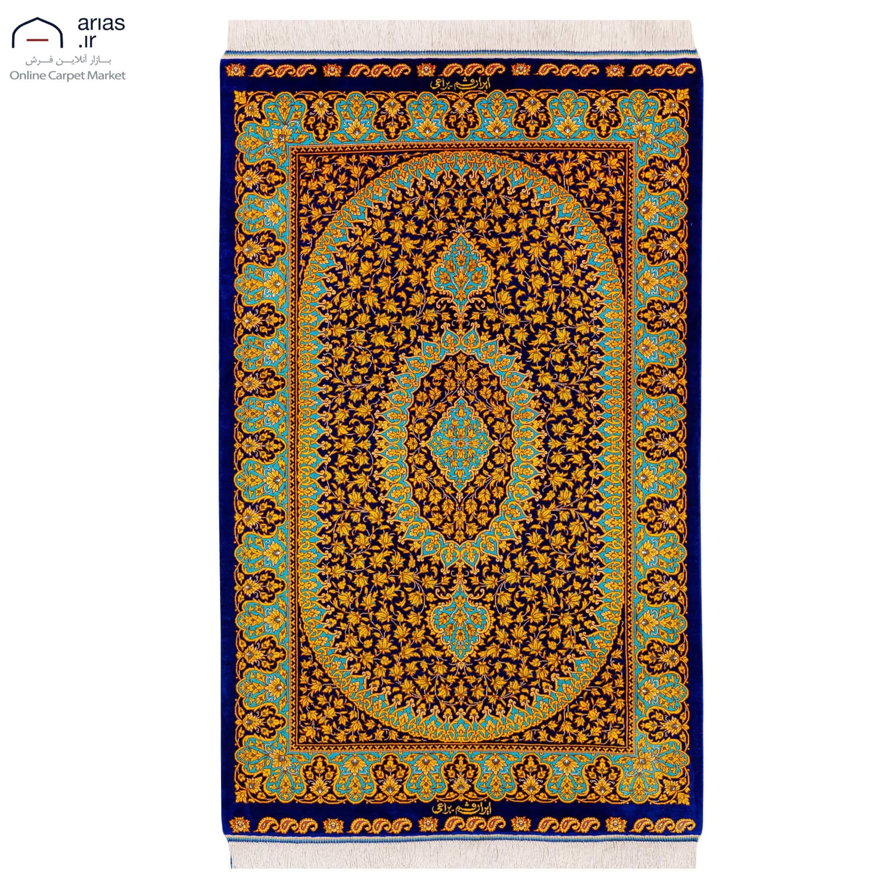 فرش دستباف ذرع چارک تمام ابریشم نقشه لچک ترنج زمینه سرمه ای مارک براعی بافت قم کد D02765G