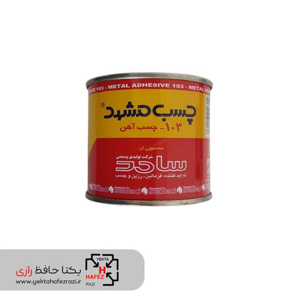 چسب آهن سامد مشهد مدل 103 وزن 250 گرم