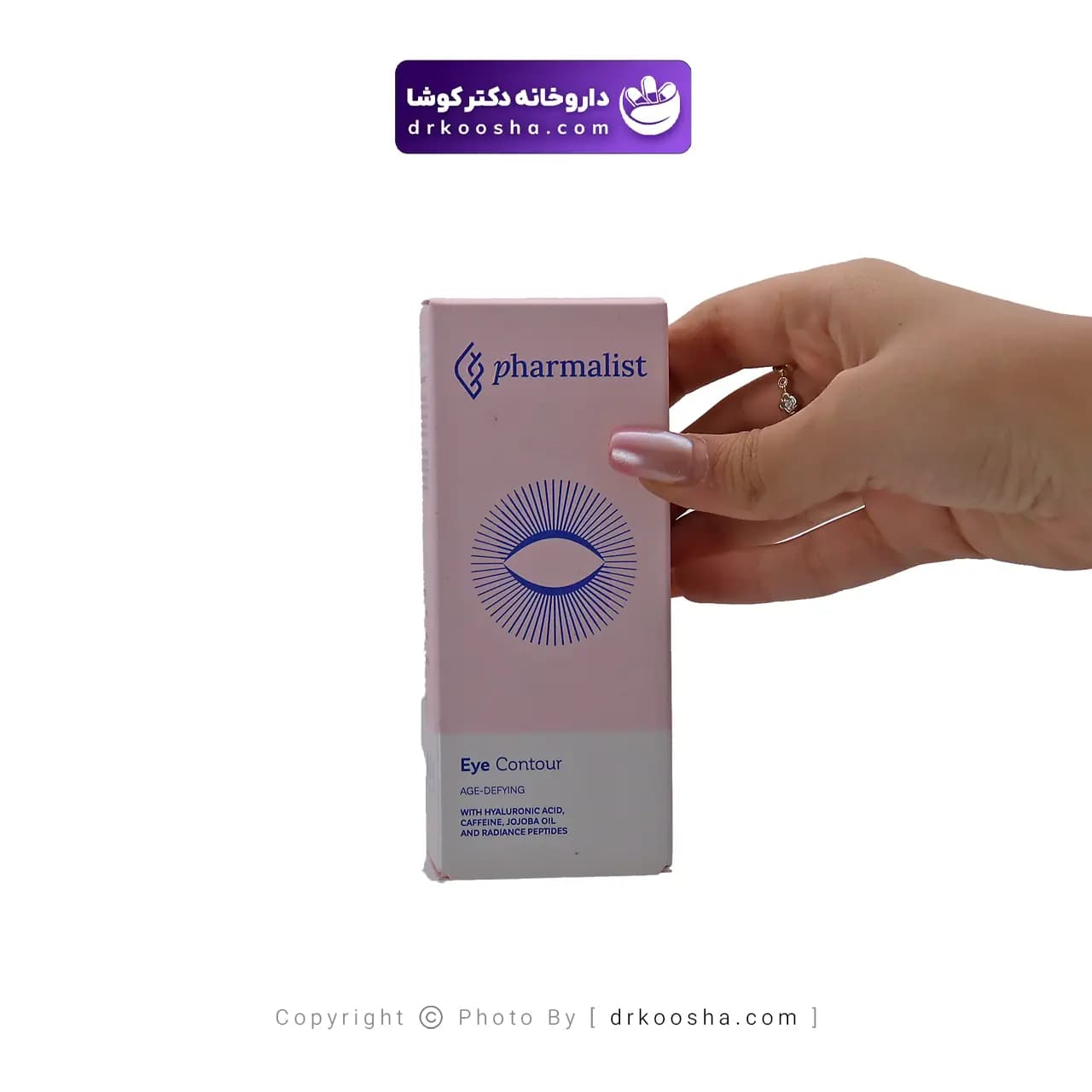 کرم دور چشم فارمالیست — تصویر ۲