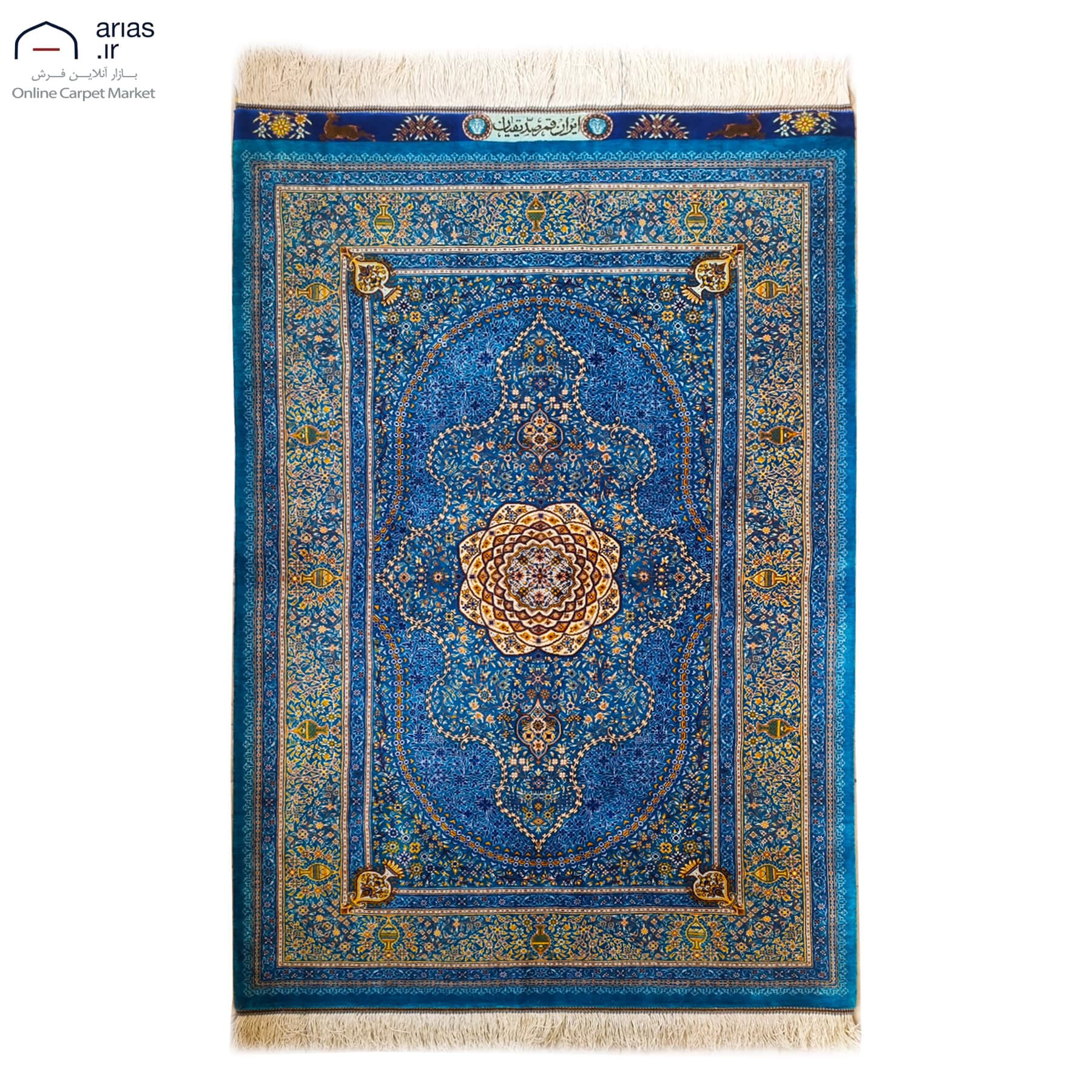 فرش دستباف ذرع چارک تمام ابریشم طرح لچک ترنج زمینه آبی مارک صدیقیان بافت قم کد D02681G