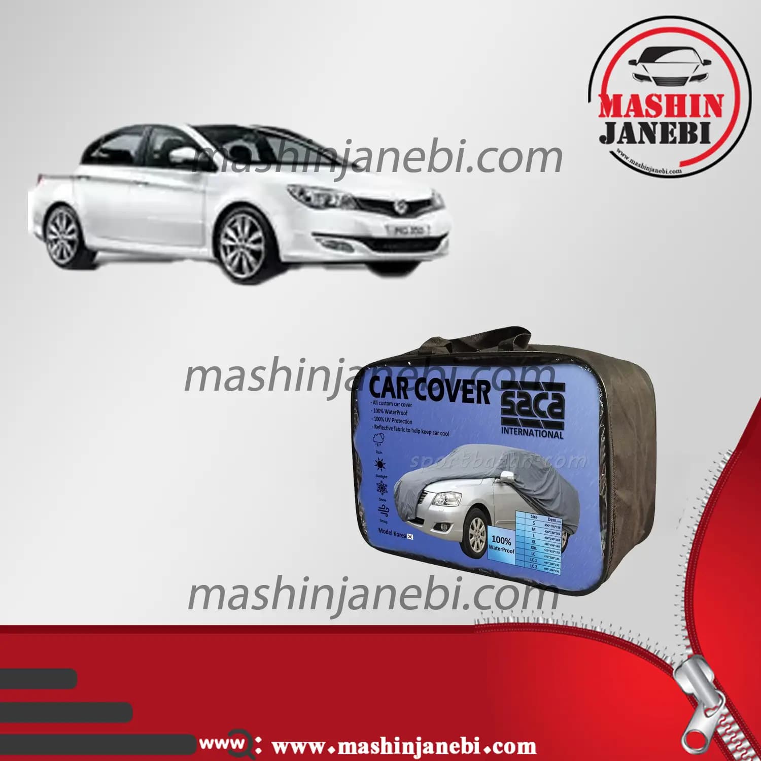 چادر ماشین MG 350 برند ساکا