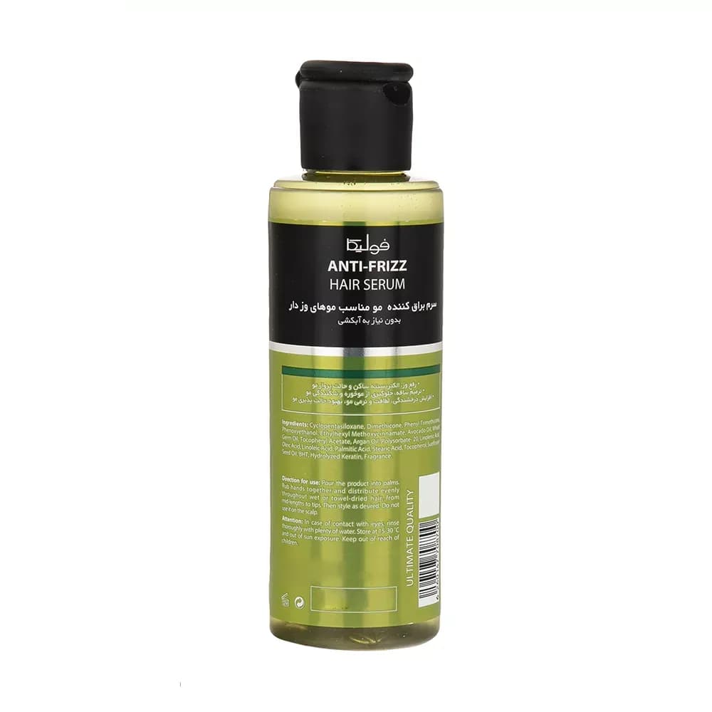 سرم براق کننده مو فولیکا مدل Anti-Frizz حجم 120 میلی لیتر — تصویر ۴