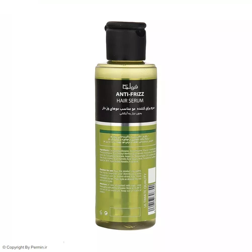 سرم براق کننده مو فولیکا مدل Anti-Frizz حجم 120 میلی لیتر — تصویر ۶
