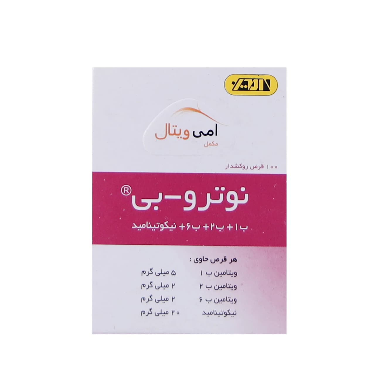 قرص نوترو بی آمی ویتال امین 100 عددی