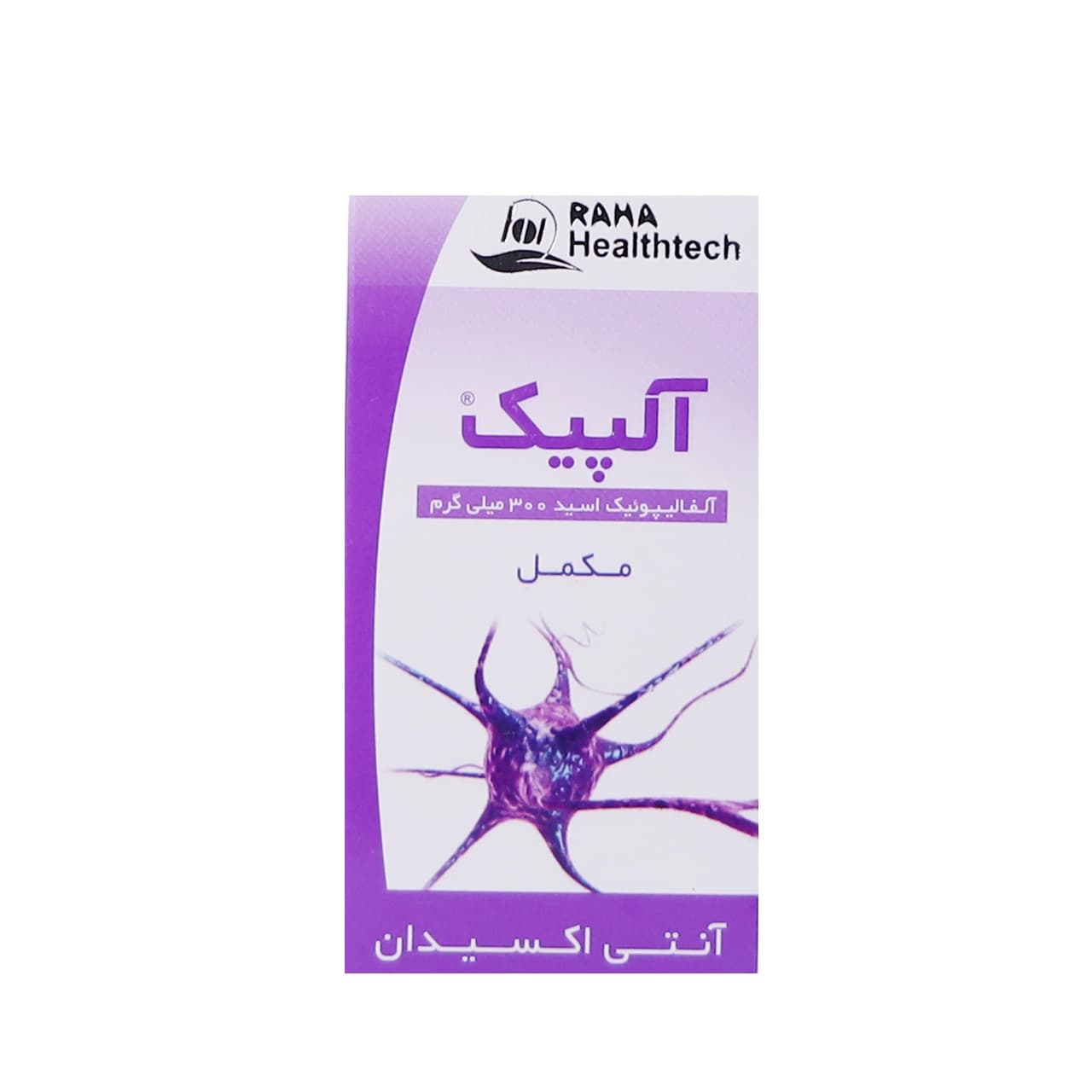 کپسول آلپیک (آلفا لیپوئیک اسید) 300 میلی گرم رها 30