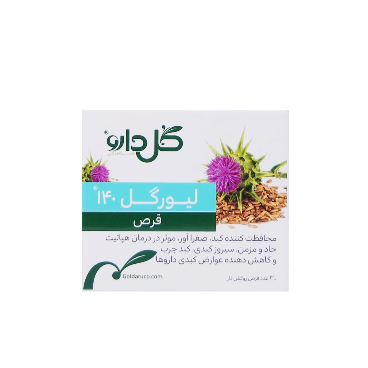 قرص ليورگل 140 گل دارو 30 عدد