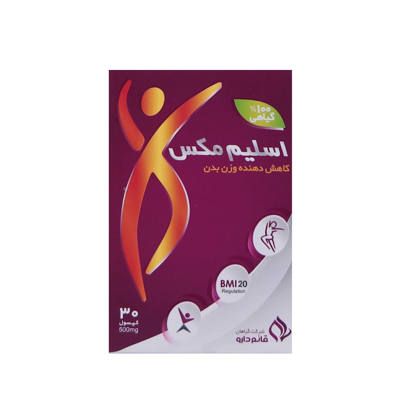 کپسول کاهش وزن گیاهی اسلیم مکس قائم دارو 30 عدد