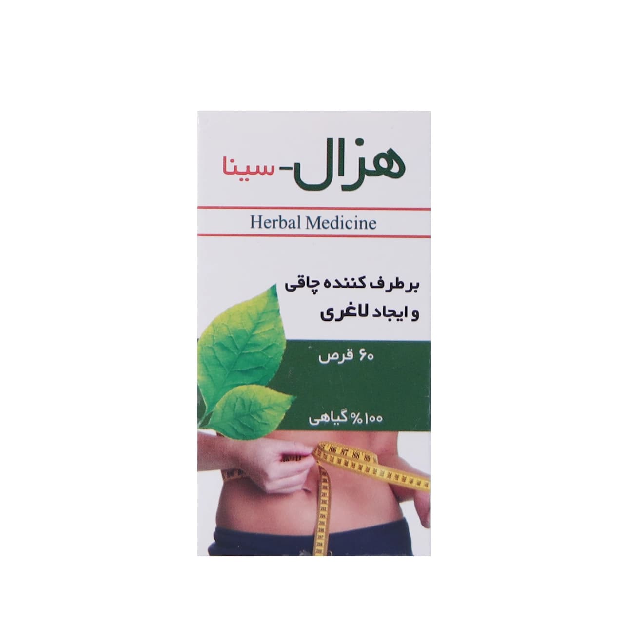 قرص لاغری هزال سینا فرآور 60 عدد