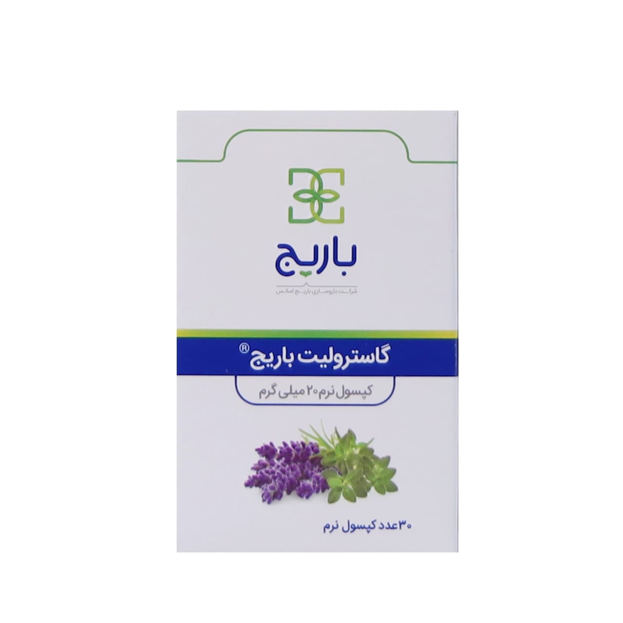 کپسول گاسترولیت باریج اسانس 30 عدد