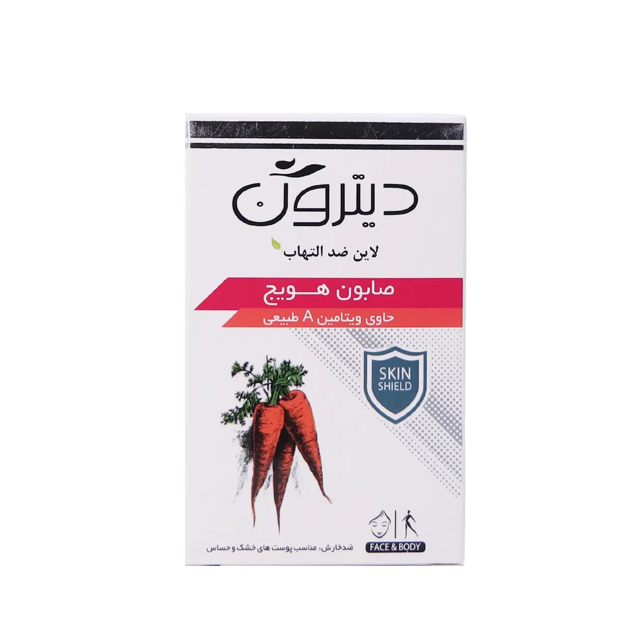 صابون هویج دیترون مناسب پوست های خشک و حساس 110 گرم