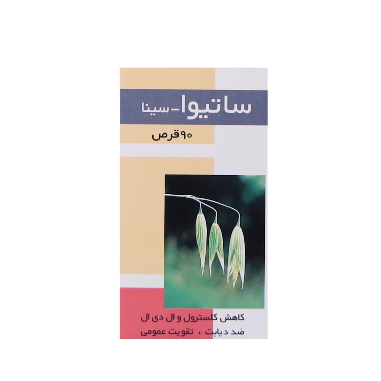 قرص ساتیوا جو دوسر سینا فرآور 90 عددی
