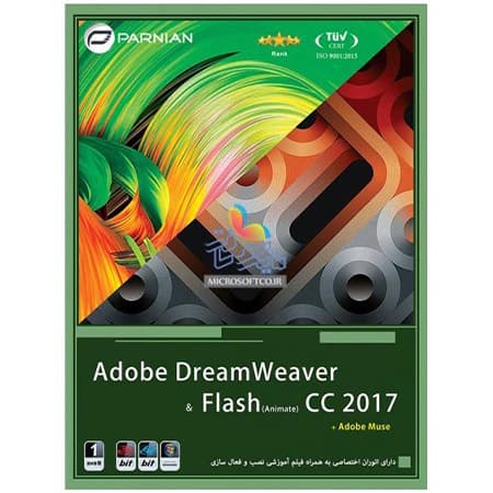 مجموعه نرم افزار Dreamweaver & Flash(Animate)+Adobe Muse CC 2017 نشر پرنیان