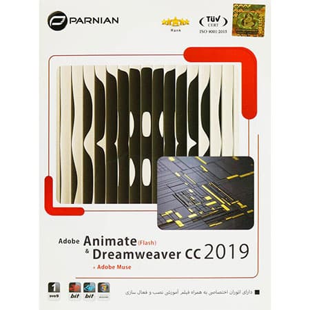 نرم افزار Adobe Animate & Dreamweaver CC 2019 نشر پرنیان