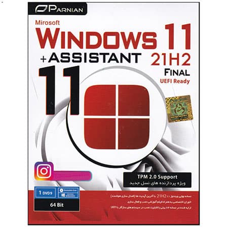 سیستم عامل Windows 11 21H2 Final+ Assistant نشر پرنیان