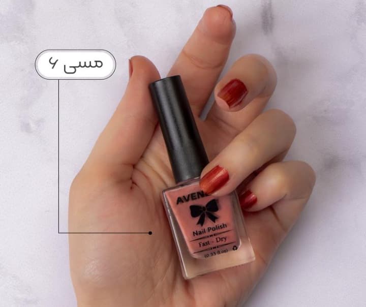لاک نمازی نیکا (مسی کد ۶)