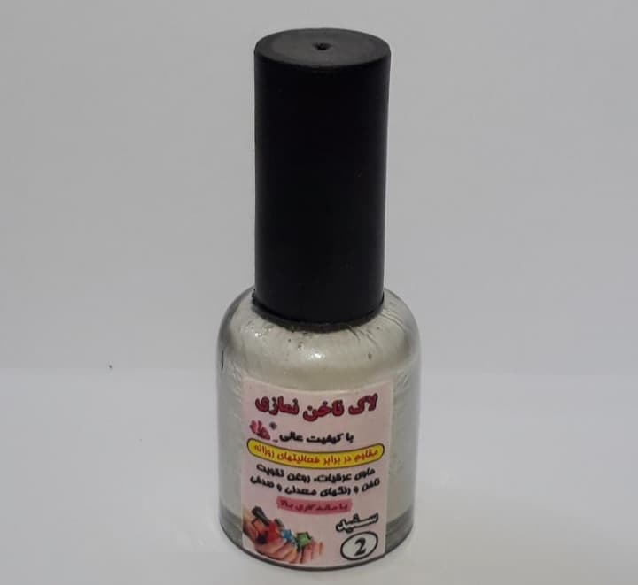 لاک نمازی نیکا (سفید کد ۲)