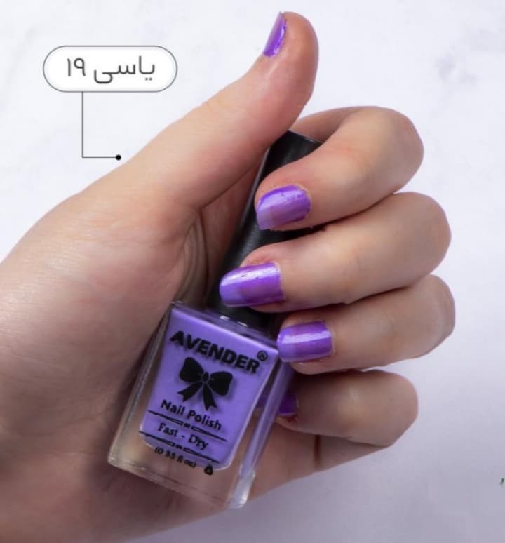 لاک نمازی نیکا (یاسی کد ۱۹)