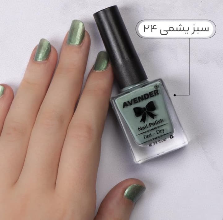 لاک‌ نمازی نیکا (سبز یشمی کد ۲۴)