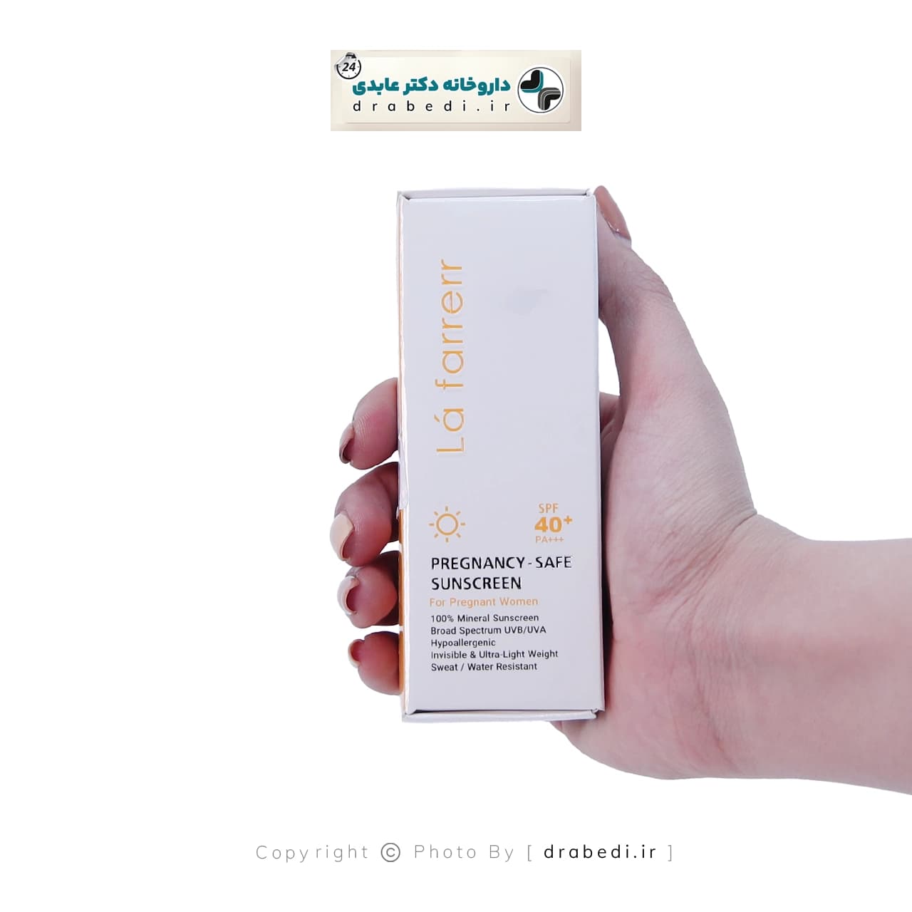 کرم ضدآفتاب مینرال بی‌رنگ SPF 40 لافارر مخصوص خانم‌های باردار 40 میلی گرم — تصویر ۲