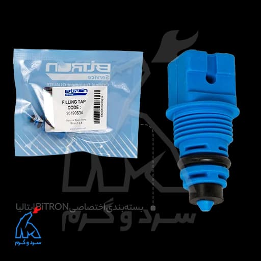 شیرپرکن بوش بدروس، کلاس 6000 – Bitron