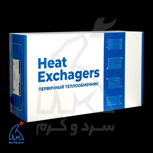 مبدل اصلی پکیج کنترا و فرولی 22.5 سانت HiHEAT فست کانکشن — تصویر ۸