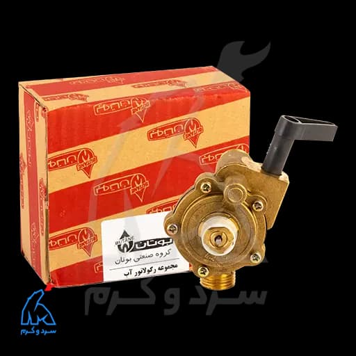 مجموعه رگلاتور آب برنجی Anti_fouling 3115spr2 بوتان – 20004214 — تصویر ۲