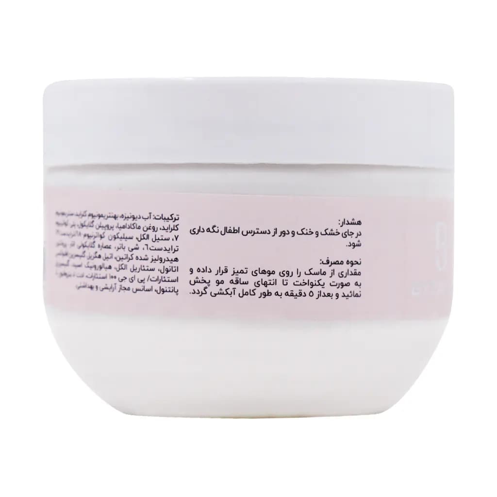 ماسک مو کراتینه و رنگ شده داخل حمام بیزانس 300 میلی لیتر — تصویر ۲