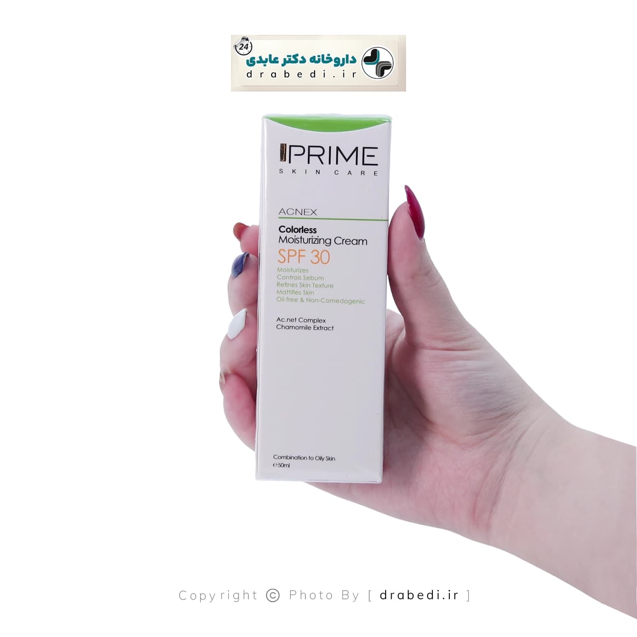 کرم مرطوب کننده فاقد چربی SPF30 پریم 50 میلی لیتر — تصویر ۲