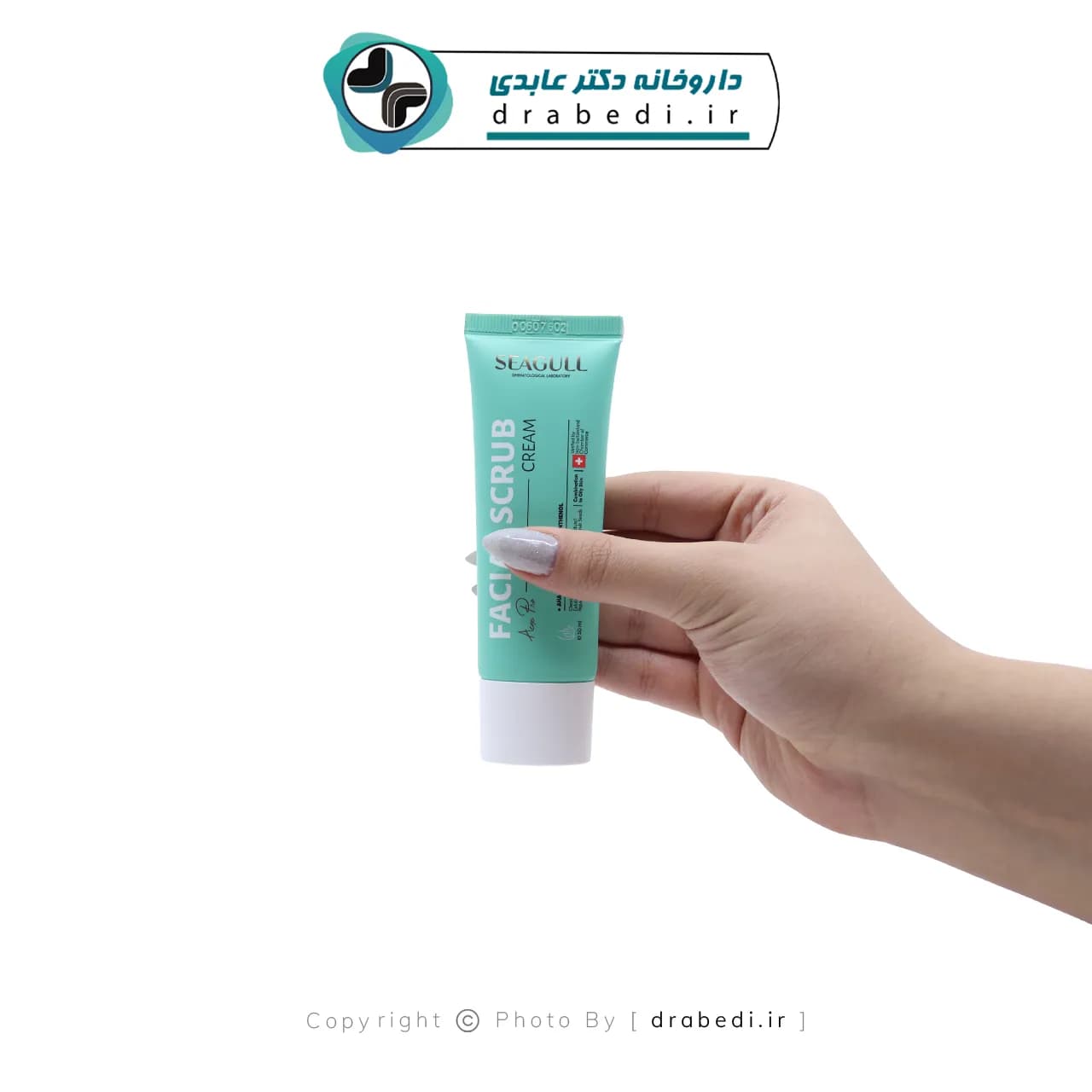اسکراب لایه بردار پوست سی گل مدل 2 در 1 مناسب انواع پوست 50 میلی لیتر — تصویر ۲