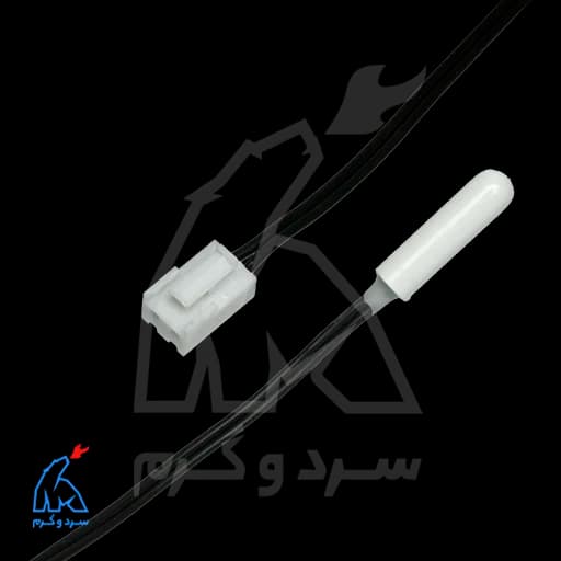 سنسور یخچال فریزر یخساران 10 کیلو اهم 1 درصد — تصویر ۴