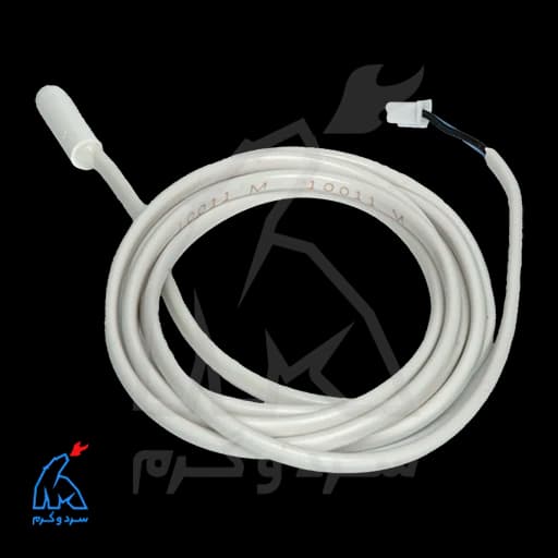 سنسور یخچال فریزر یخساران 5 کیلو اهم 1 درصد