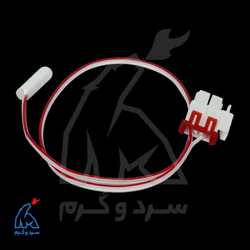 سنسور یخچال فریزر دوو 2 کیلو اهم 1 درصد