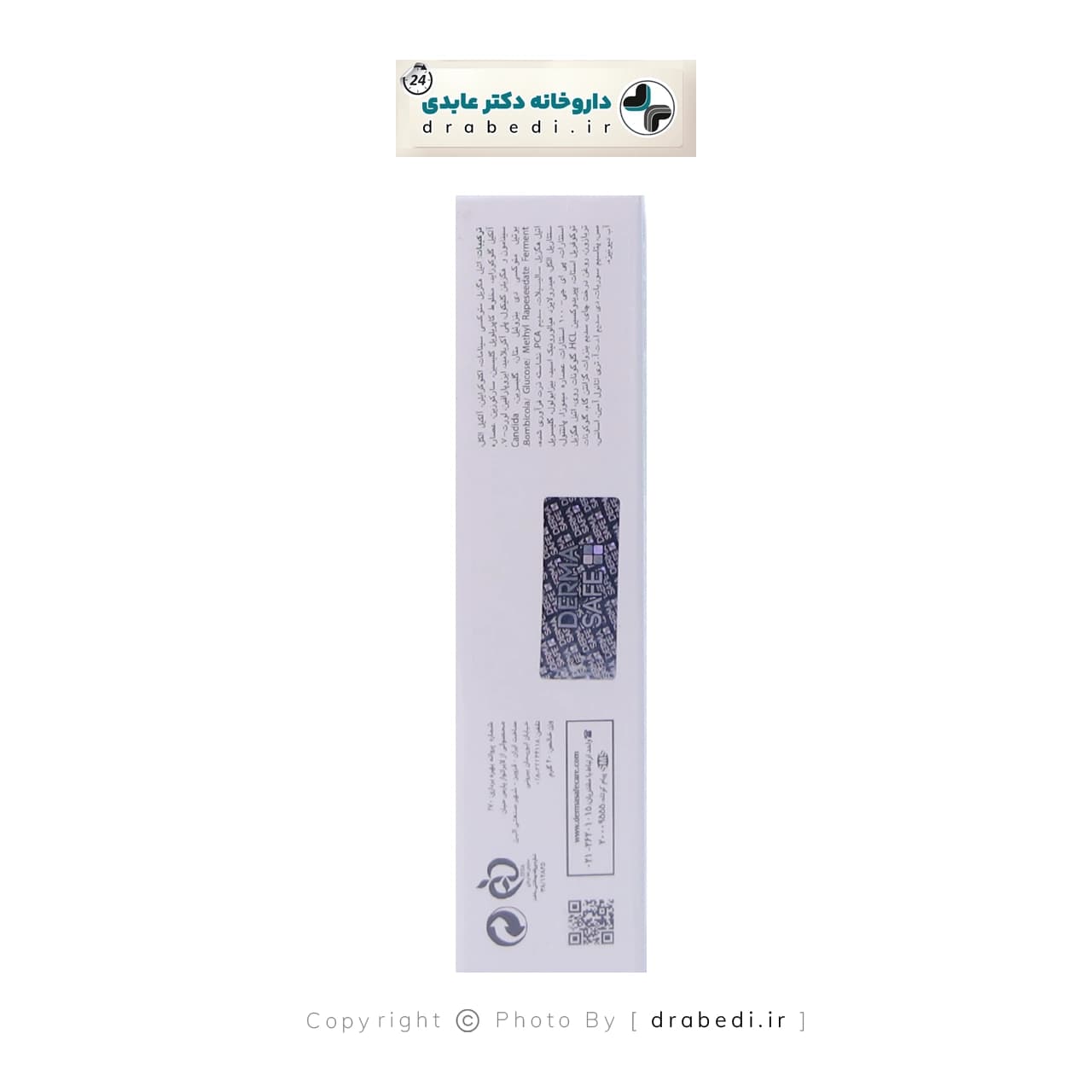 ژل مرطوب کننده فاقد چربی آکنه درم درماسیف مناسب پوست های چرب مختلط و دارای آکنه 40 میلی لیتر — تصویر ۵