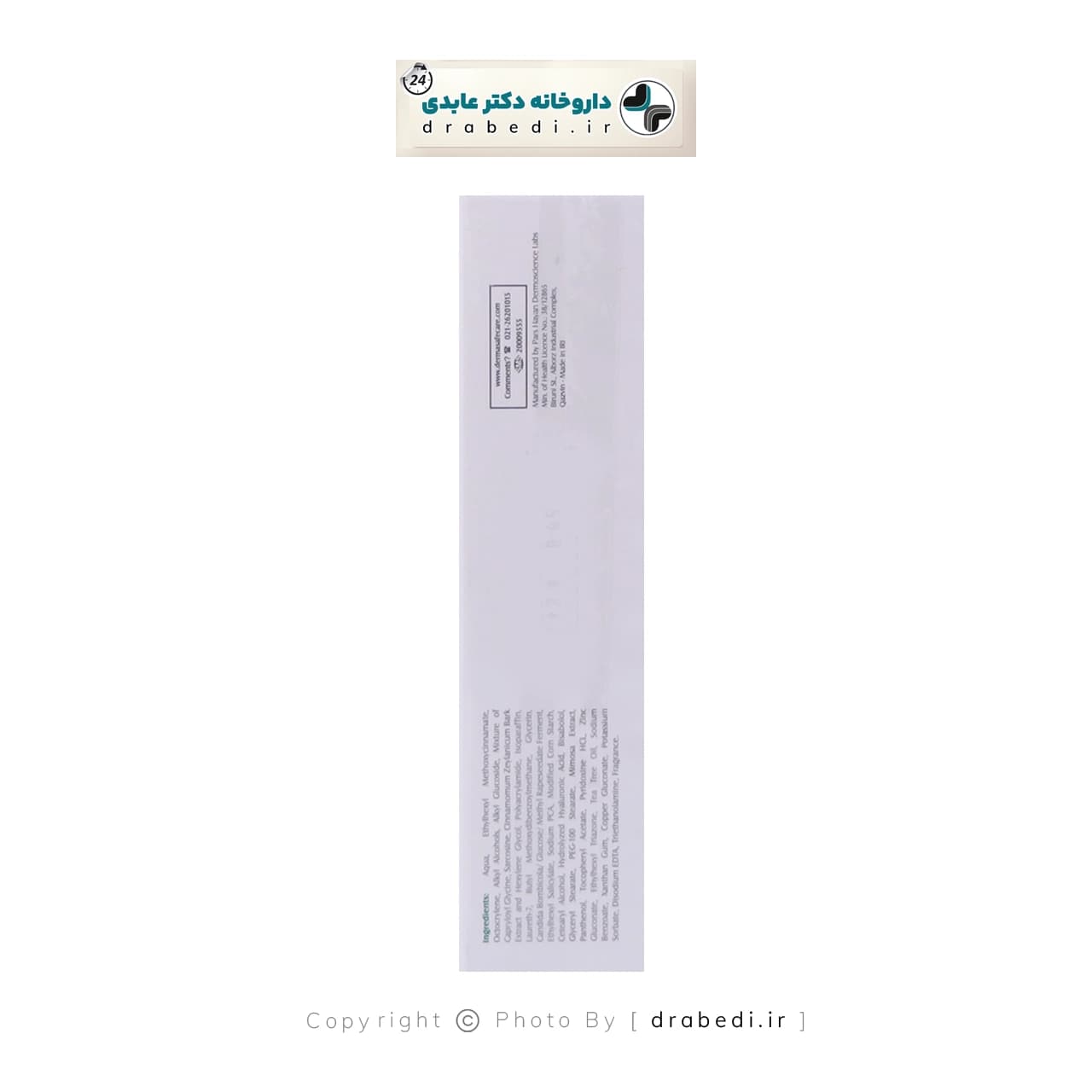 ژل مرطوب کننده فاقد چربی آکنه درم درماسیف مناسب پوست های چرب مختلط و دارای آکنه 40 میلی لیتر — تصویر ۶