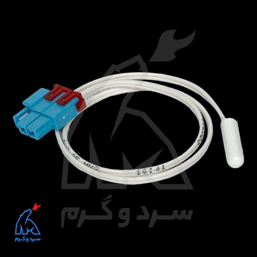 سنسور یخچال فریزر ایران شرق 10 کیلو اهم 1 درصد