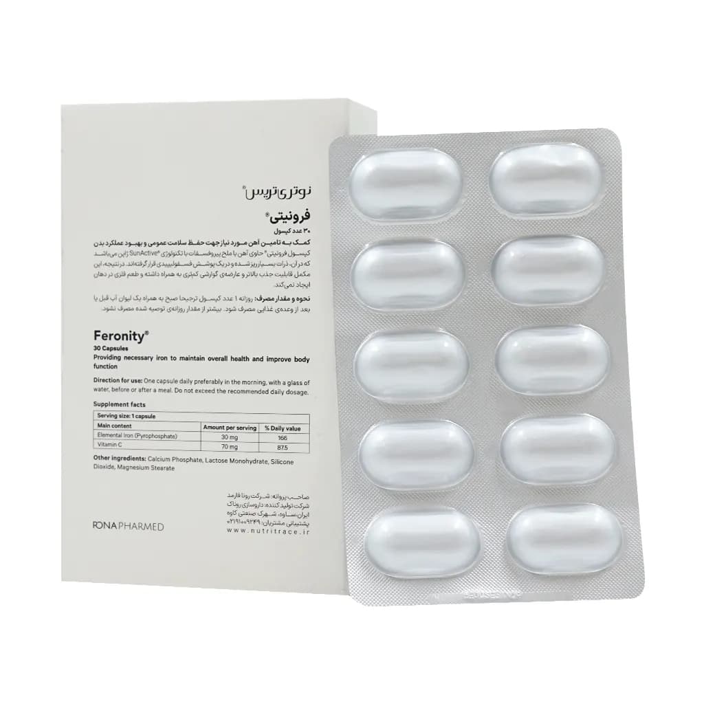 کپسول فرونیتی نوتری تریس 30 عدد — تصویر ۲