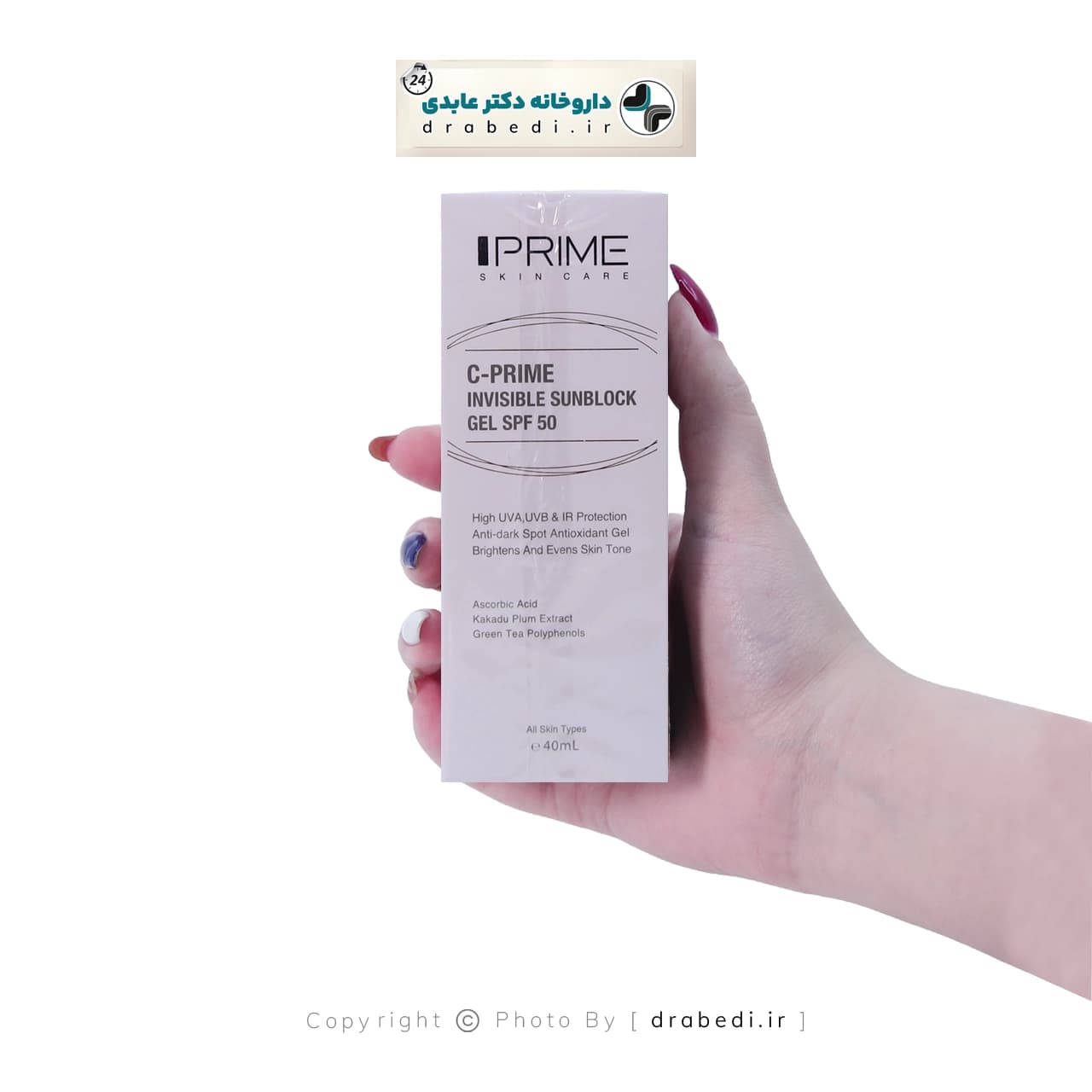 ژل ضد آفتاب بی رنگ SPF50 پریم حاوی ویتامین سی 40 میلی لیتر — تصویر ۲