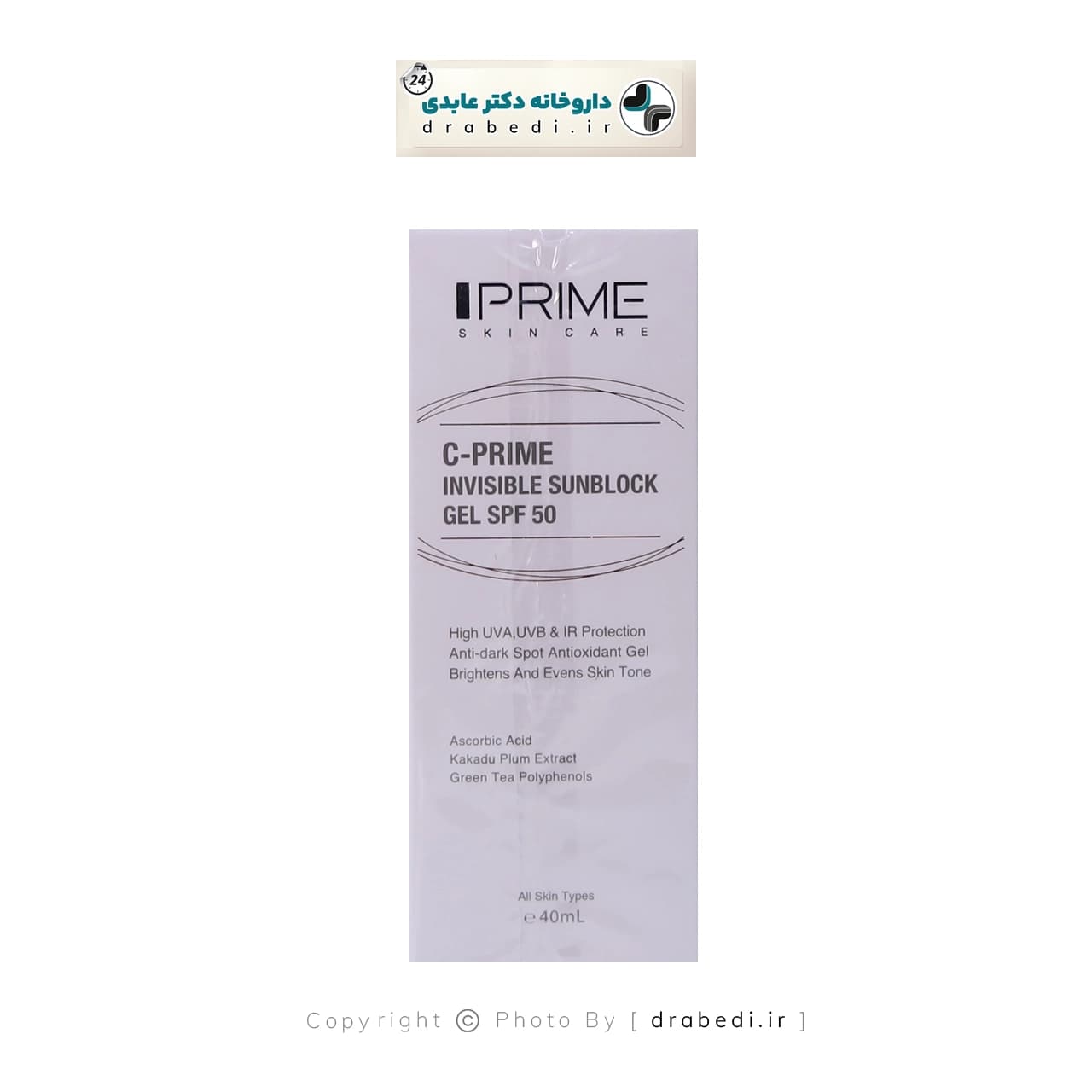 ژل ضد آفتاب بی رنگ SPF50 پریم حاوی ویتامین سی 40 میلی لیتر — تصویر ۴
