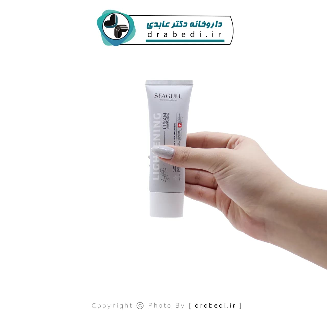 کرم روشن کننده گیاهی حاوی آربوتین سی گل مناسب انواع پوست 40 میلی لیتر — تصویر ۲