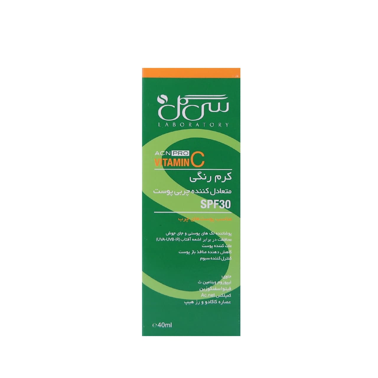 سی سی کرم رنگی SPF30 سی گل متعادل کننده چربی پوست 40 میلی لیتر