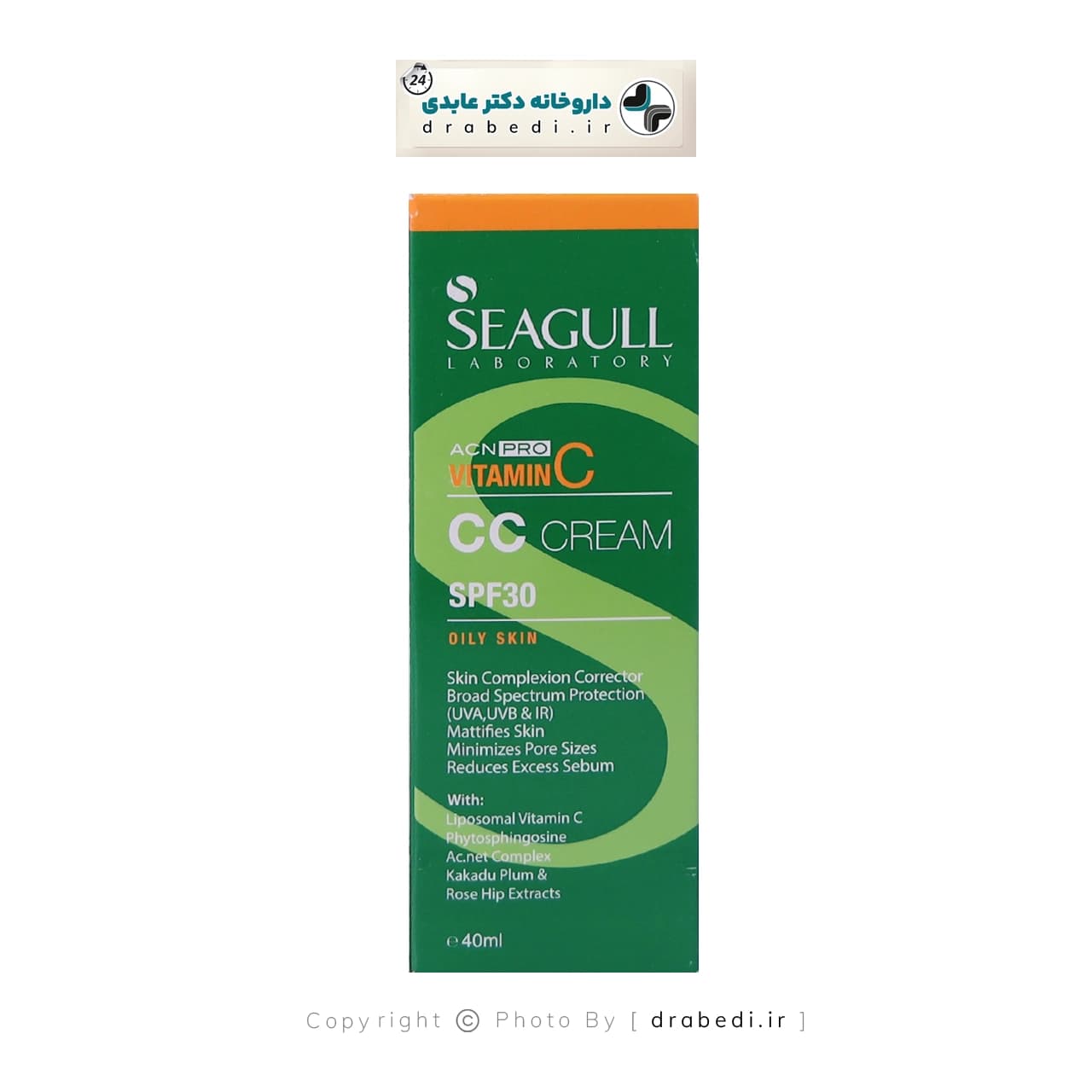 سی سی کرم رنگی SPF30 سی گل متعادل کننده چربی پوست 40 میلی لیتر — تصویر ۴