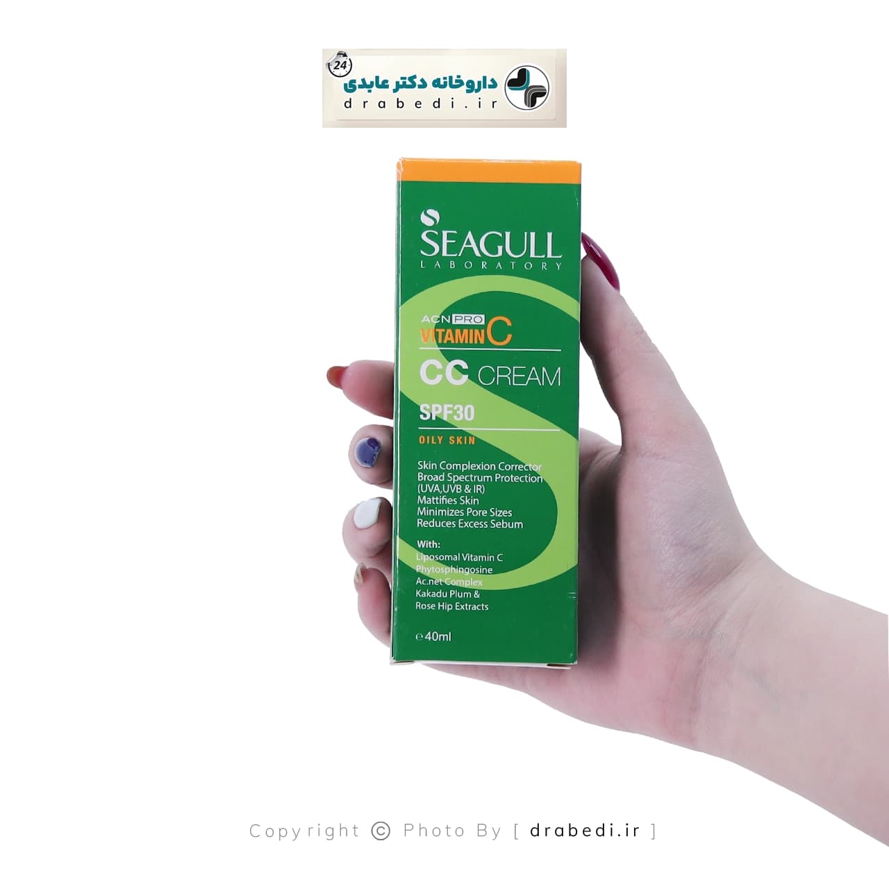 سی سی کرم رنگی SPF30 سی گل متعادل کننده چربی پوست 40 میلی لیتر — تصویر ۲