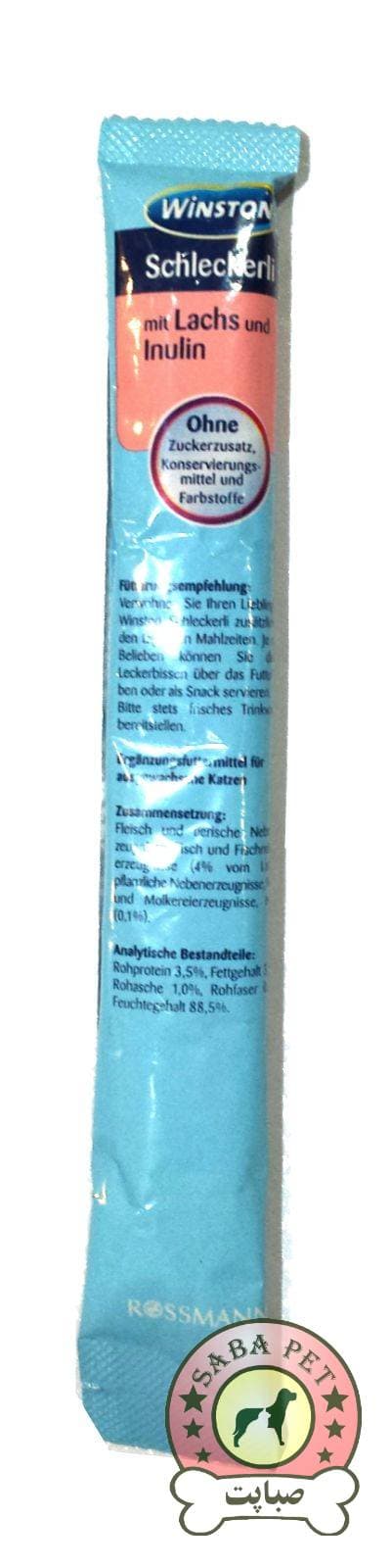 بستنی مخصوص گربه Rossmann — تصویر ۶