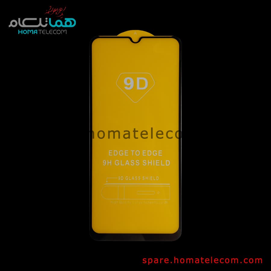 Glass – Motorola Moto E20
